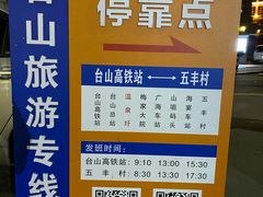 -联兴酒家