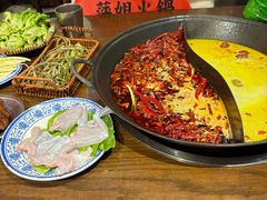 -萍姐火锅·公路夜市(南京新街口店)