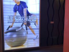 -力美健(中华店)