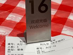 -荆九爷爆炒桥头三嫩(夫子庙店)