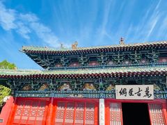 -汤阴县羑里周易博物馆