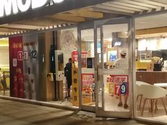 门面-麦当劳(塔园路店)