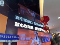 -不仔客海鲜·烧烤·270度海景餐厅(大东海店)