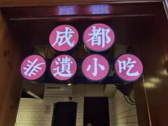 -磁器口古镇