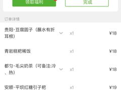 -包整·丝娃娃(一览甲秀楼风景店)