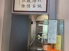 -海泰食府·新鲁菜·家宴(总部基地店)