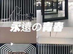 -杭州宝龙艺术中心