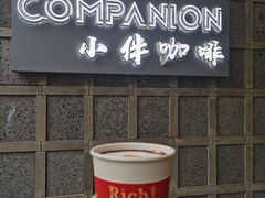门面-COMPANION COFFEE小伴咖啡