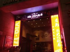 -吴良材眼镜(七重天新视场店)