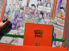 -惠食佳(滨江大公馆店)