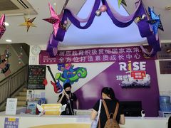 -瑞思素质成长中心(金沙湾校区)