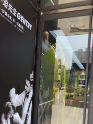 -不迫先生专业男士剪发