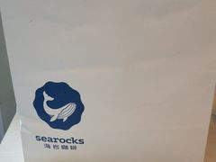 -海岩咖啡(茂业天地店)