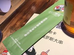 -通海俄式烧烤(下瓦房店)