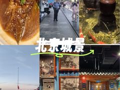 -北平楼·烤鸭·北京菜(牡丹园店)