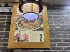 -曹丞相·地锅鸡·地锅鱼(武林店)