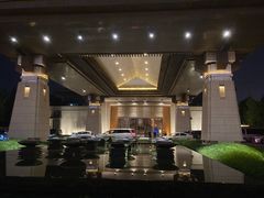 -西安凯悦酒店·湖畔中餐厅