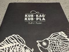 -Kub Kao Kub Pla (Terminal21)