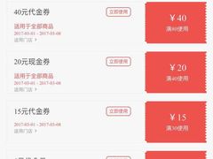 -红宝石·鲜奶小方·海派西点房(南丹店)