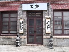 -烟台山景区