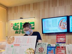 -三姐·老友记·南宁老友粉(朝阳区光华路嘉里中心店)