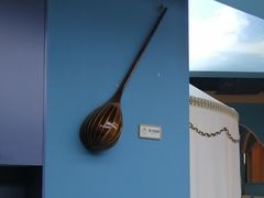 -巴依老爷新疆餐厅