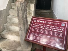 -蒋氏故居
