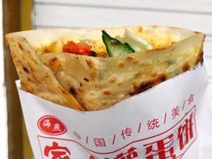 -海燕家人灌蛋饼(凤凰街店)