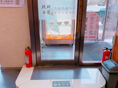 -玖鲜小笼(中山广场店)