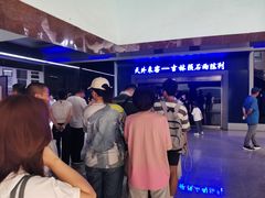 -吉林市博物馆