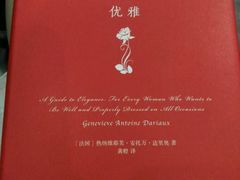 -武汉境自在書店