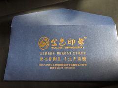 -金色印象·4K影院式足体养生(香榭里店)