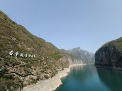 -白帝城·瞿塘峡景区