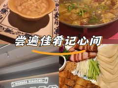 -旺达·福州菜(正大广场店)