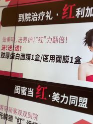 -杭州米兰柏羽医疗美容医院