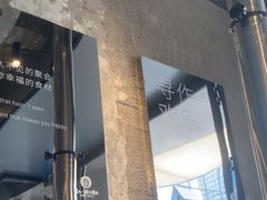 -范儿·嫂子烤肉·精致炭火烤肉(长治路店)