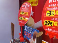 -味多美蛋糕(看丹桥店)