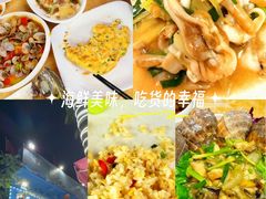 -小海豚•老字号海鲜餐厅(天涯店)