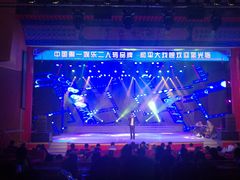 -和平大戏院(凯旋路店)