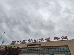 -图们国门景区