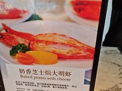 -洲际酒店·地平线全日餐厅HORIZON CAFÉ