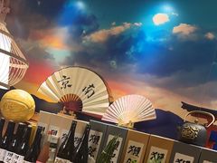 -鳗鲔料理小馆