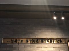 -阿嬷手作(南宁百盛印象城店)