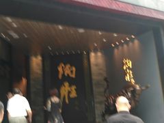 门面-炳胜品味(珠江新城店)