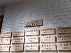 -大嘻咹biangbiang面(历史博物馆店)