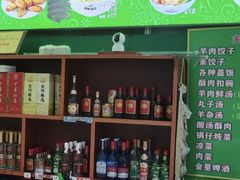 -清真八一八烩面馆(德化步行商业街店)