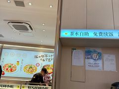 -好人民间小吃·番茄鱼酸菜鱼(木渎悠方店)
