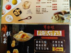 -耳朵眼会馆(鼓楼店)