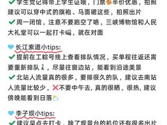 -马房湾66号·江湖菜