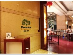 -东莞喜来登酒店-御园西餐厅·海鲜自助餐·意大利菜零点